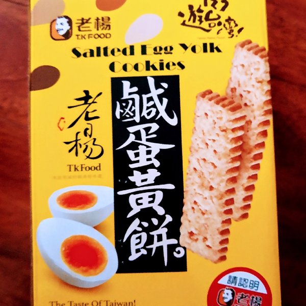 晒货图片