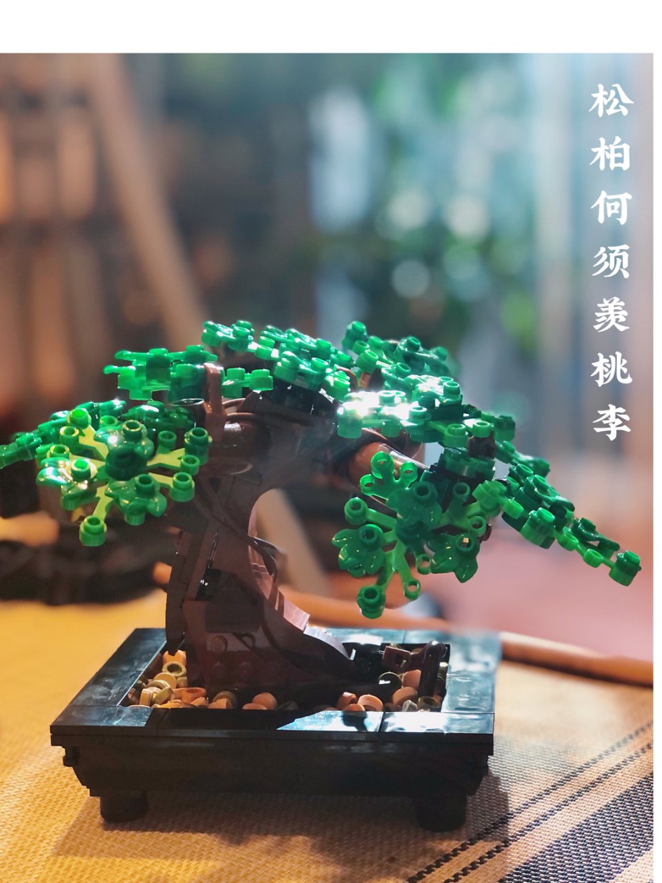 Lego Bonsai Tree $50