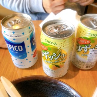 Yuzu soda