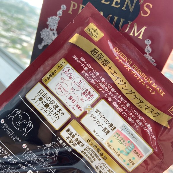 晒货图片