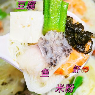 酸菜鱼虾拼盘米粉😋下米粉小技巧😋加点豆腐...
