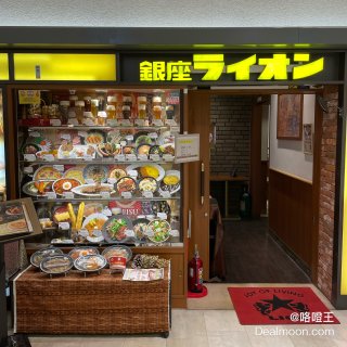 日本🇯🇵洋食连锁店的意面好吃呀👏...