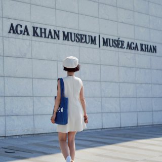 【Aga Khan博物馆，穆斯林瑰宝】...