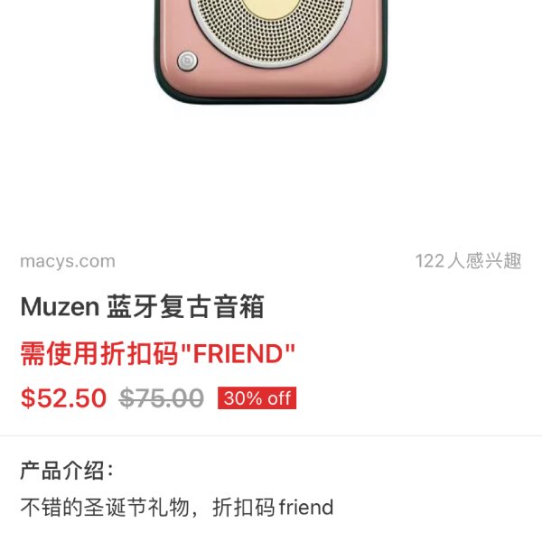 晒货图片