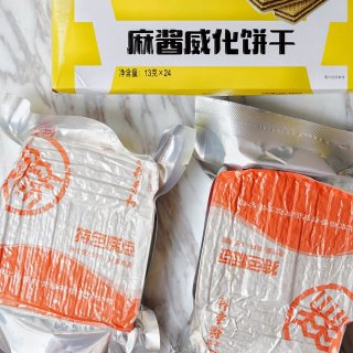 实力评测两款老北京🌈麻酱威化饼🌈...