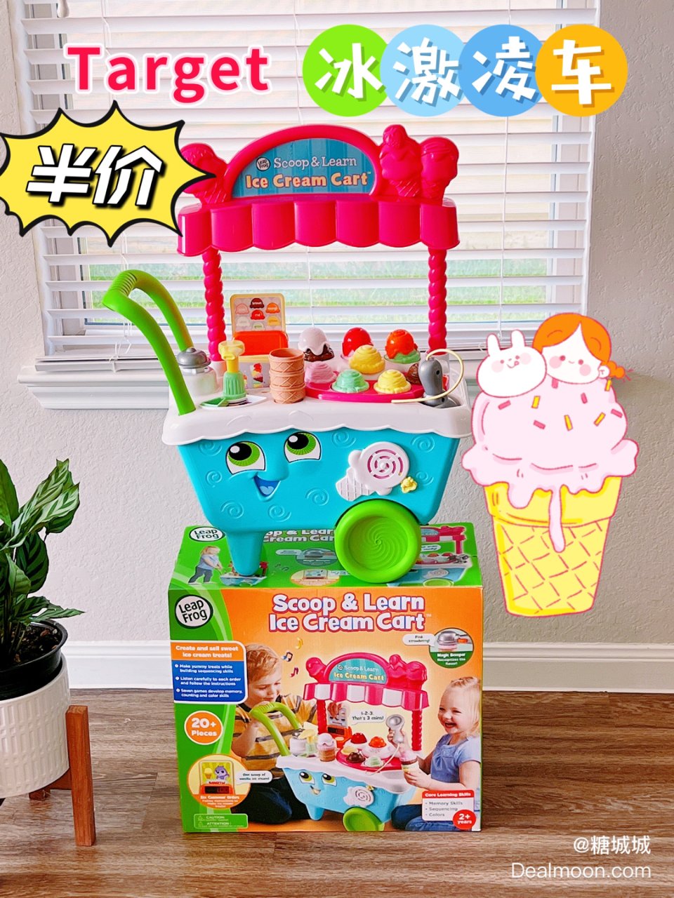 Leapfrog Scoop And Learn Ice Cream Cart : Target