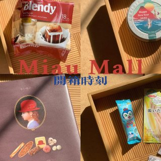 MiauMall｜日本直邮的宝藏App🛍️ 