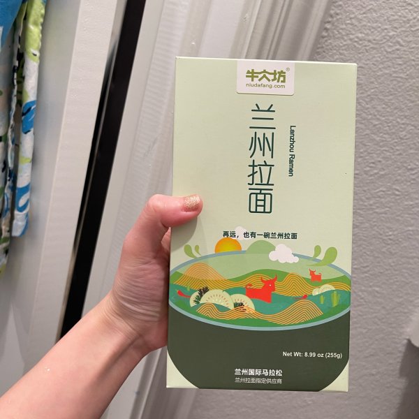 晒货图片