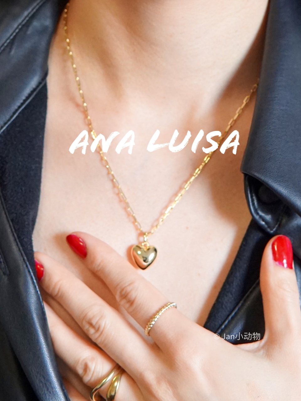 Ana Luisa｜找到了这条爱心项链...