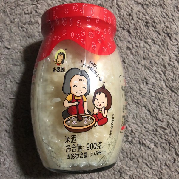 晒货图片