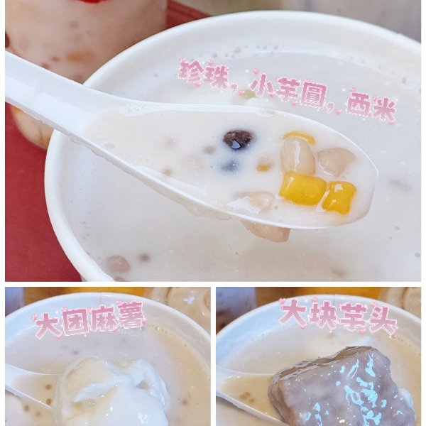 晒货图片