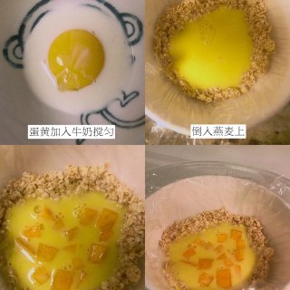 是日料理｜微波炉低脂甜品脆柿燕麦蛋挞｜万...