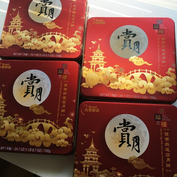 晒货图片
