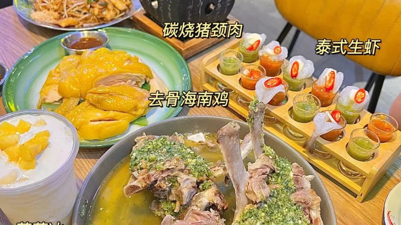香港大角咀🇭🇰泰国菜| 只能1个半小时用餐是什么来头
