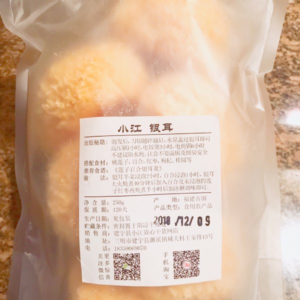 晒货图片