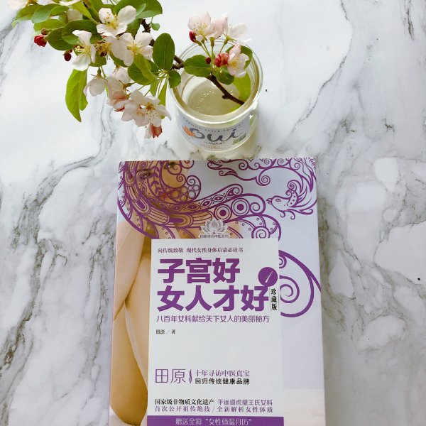 晒货图片