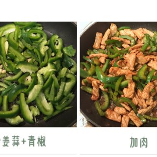 快手晚餐｜青椒炒肉🥩猪肉也能很健康...