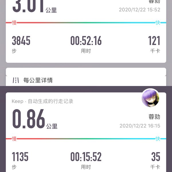 晒货图片