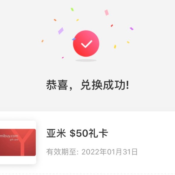 晒货图片