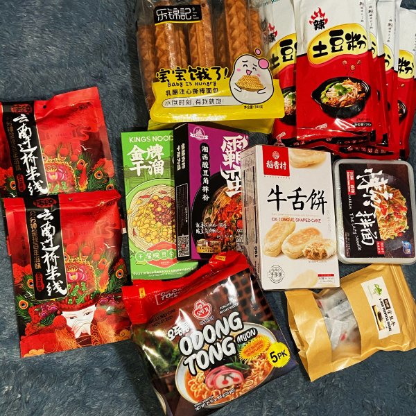 晒货图片