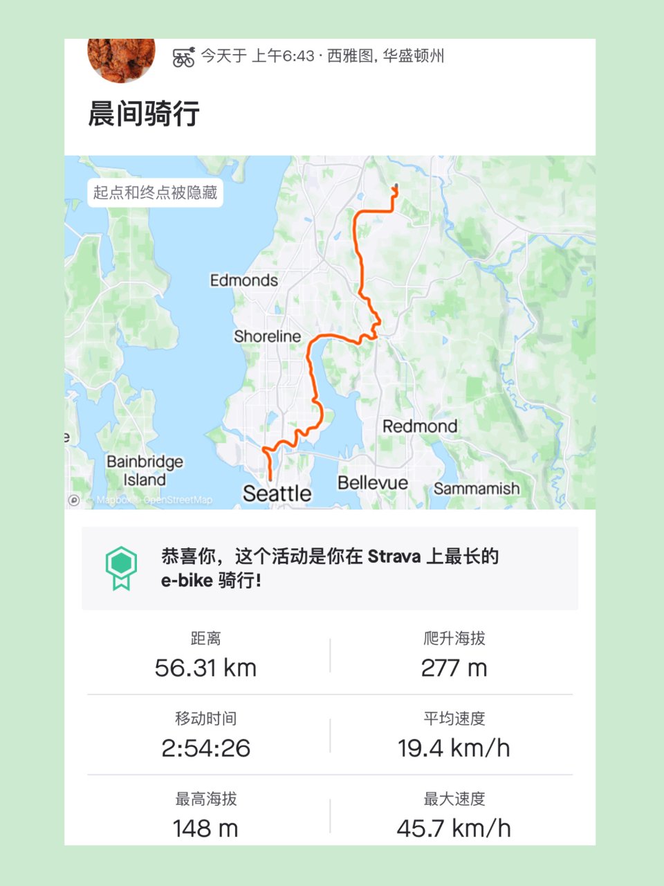 西雅图骑行 😎 第一次56km 🈚️ h...