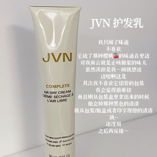 Complete Hydrating Air Dry Hair Cream - JVN | Sephora