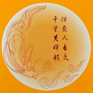 来自上海的老字号：功德林苏式酥皮月饼...