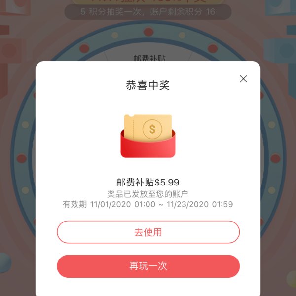 晒货图片