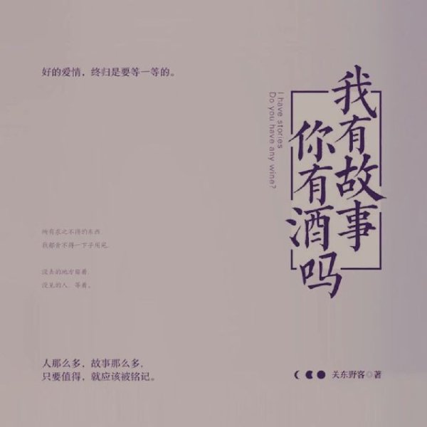 晒货图片