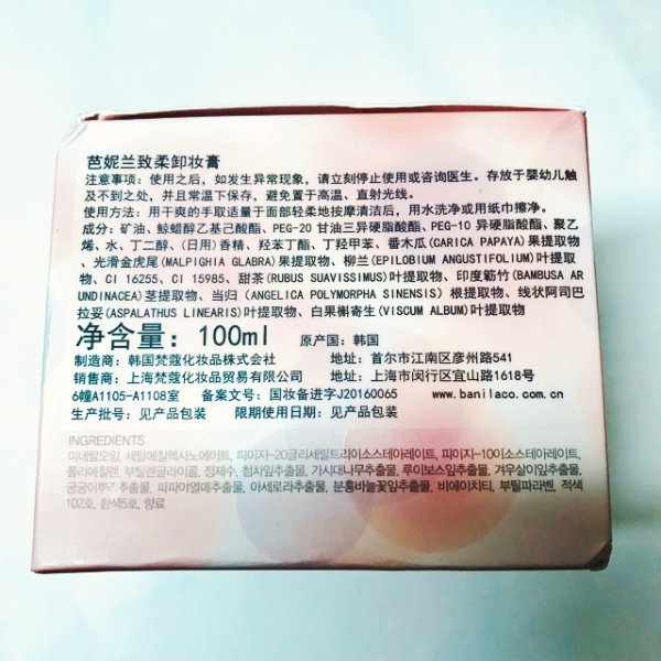晒货图片