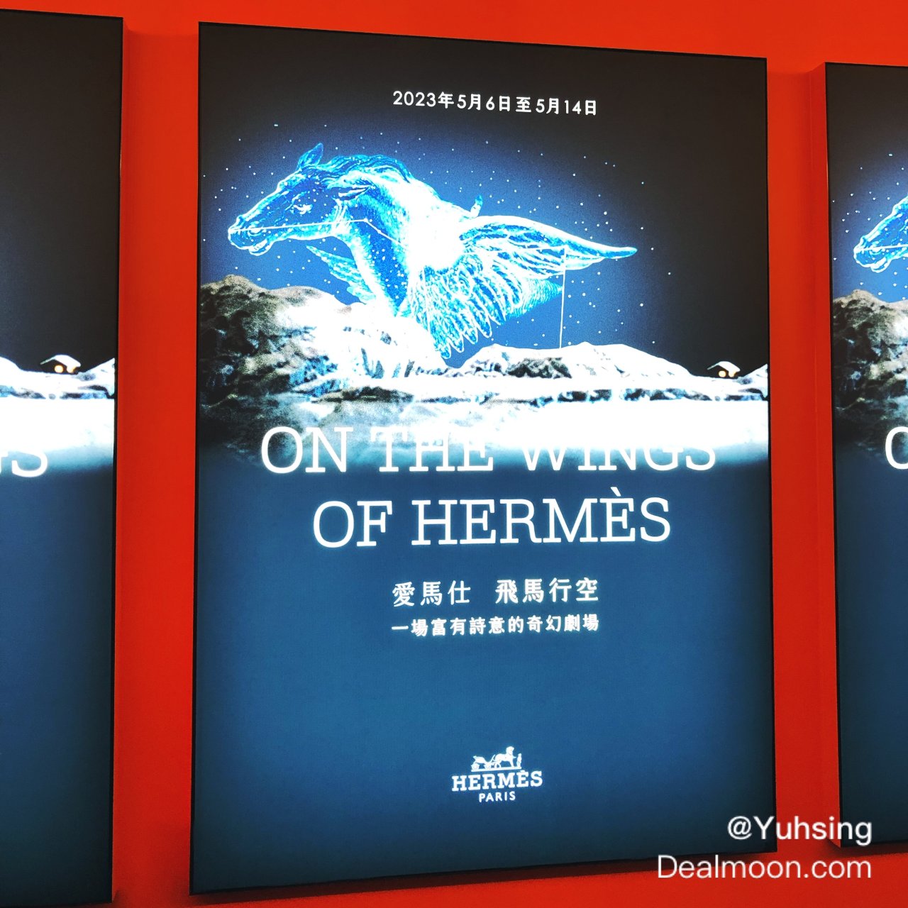 Hermes奇幻劇場✨「飛馬行空」🦄✨...