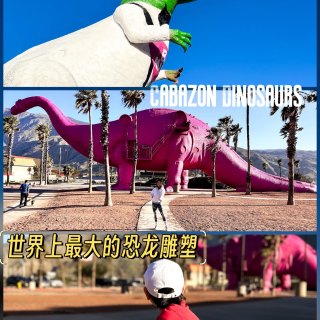🦕LA周边网红地标/世界上最大的恐龙雕塑...