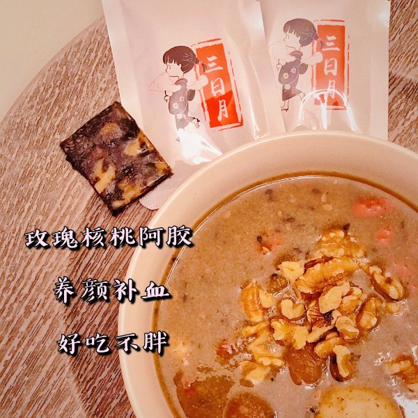 晒货图片