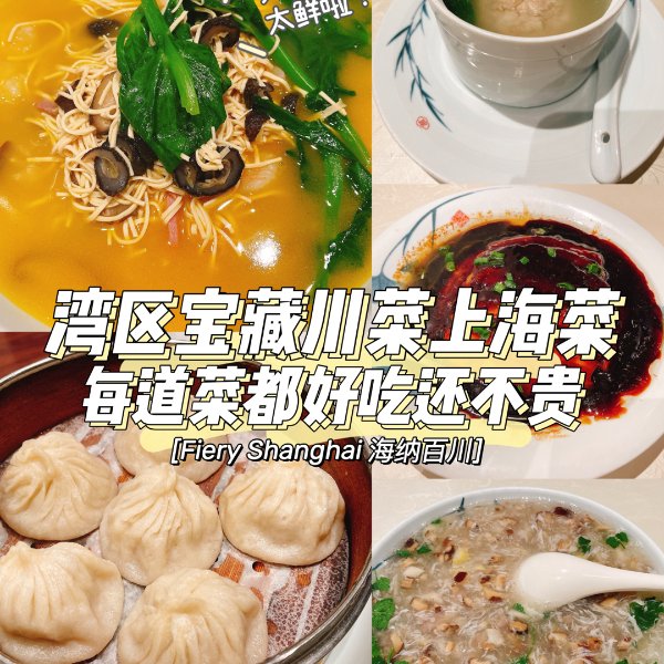 晒货图片
