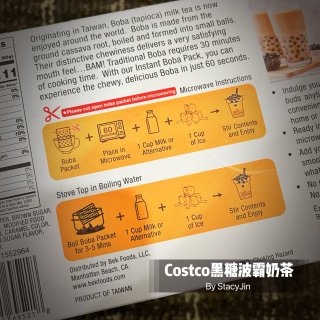 Costco好物分享 黑糖波霸（奶茶）包...