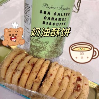 🇬🇧零食推荐｜高颜值又好吃的黄油饼干...