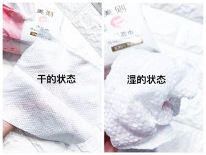 微众测｜Honeymate·氨基酸泡泡洁面巾➕棉柔巾