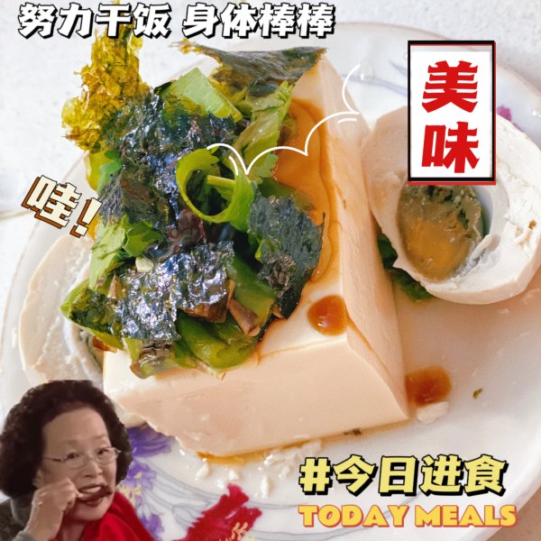 晒货图片