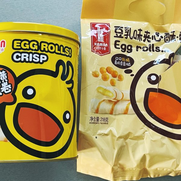 晒货图片