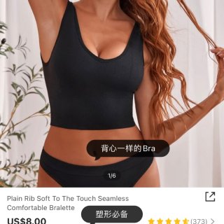 🇺🇸宝藏网购平台Shein❗️超舒适Br...