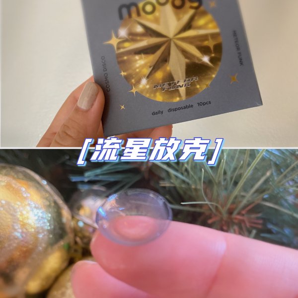 晒货图片