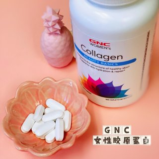 GNC女性胶原蛋白补充剂：改善从内而外的肤质健康！