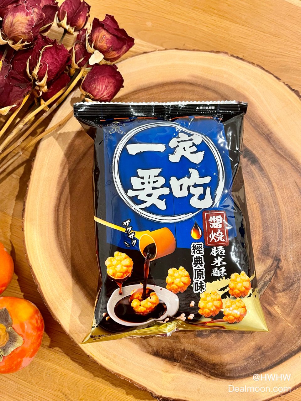 台湾旺旺 一定要吃 经典原味 70g 包装随机发送 - 亚米