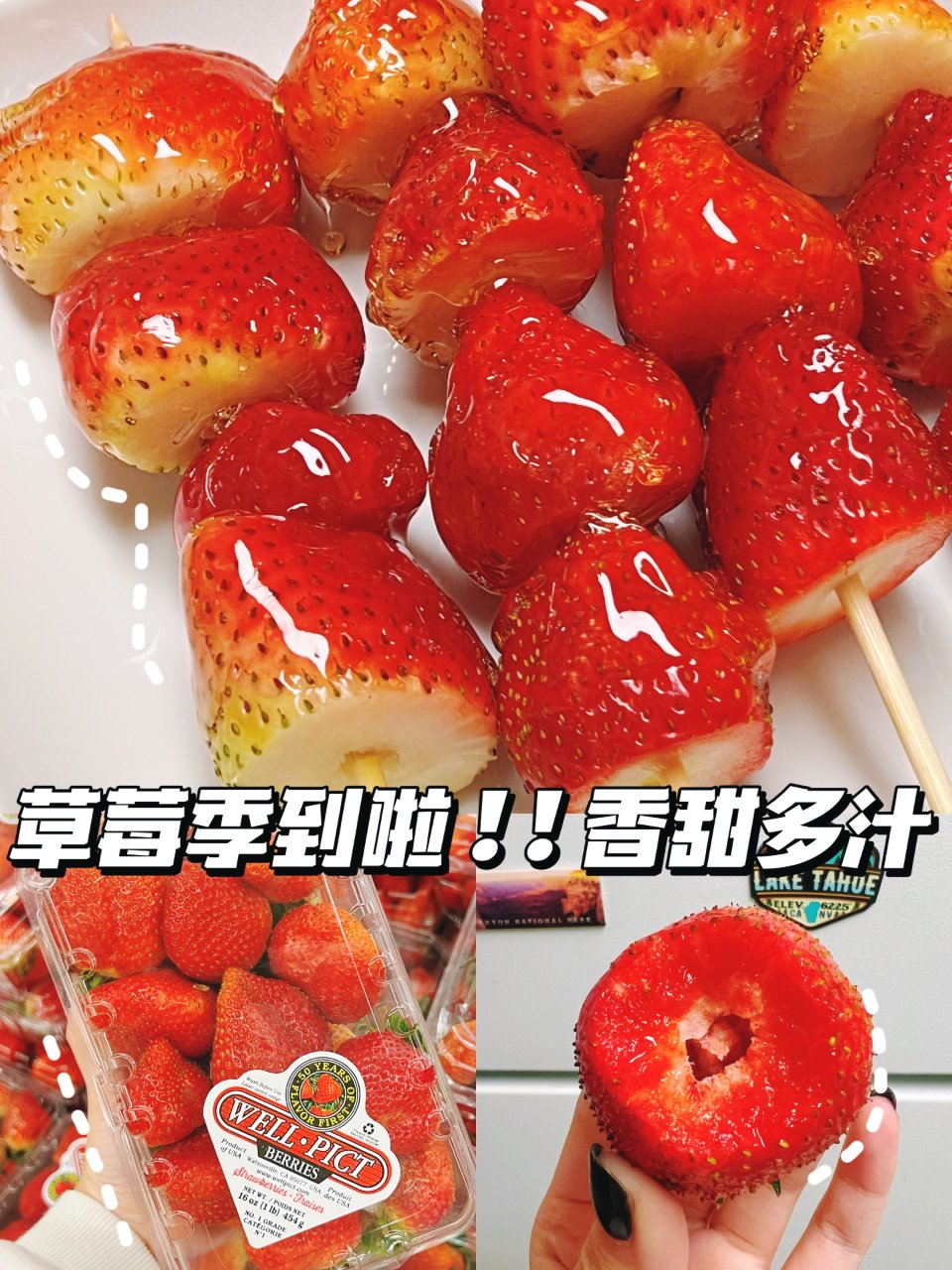 北美草莓季到啦🍓超甜的草莓💕做成糖葫芦‼...