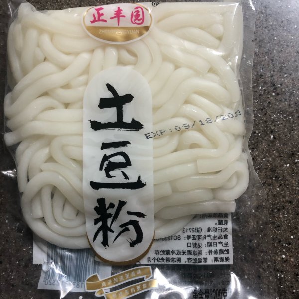 晒货图片