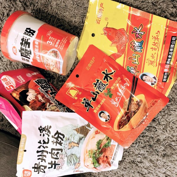 晒货图片