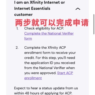 Xfinity ACP 补助计划网络账单...