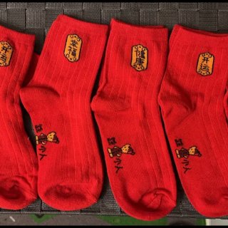 红袜子