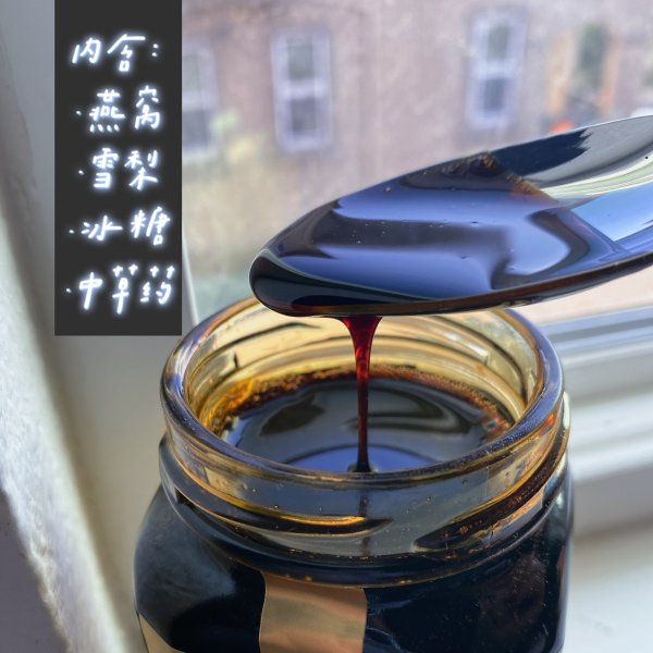 晒货图片