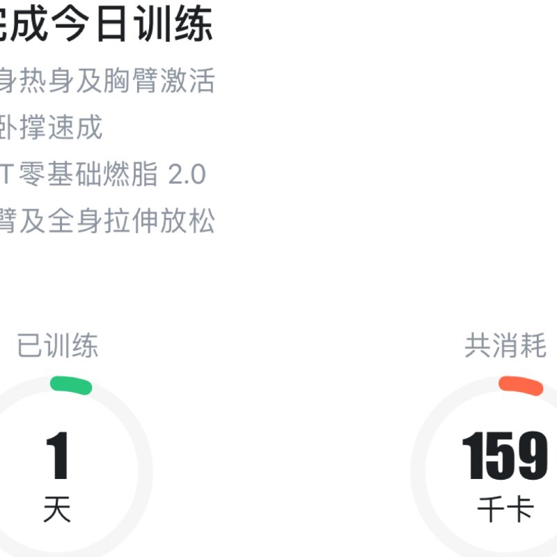 晒货图片